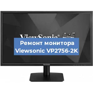 Замена конденсаторов на мониторе Viewsonic VP2756-2K в Москве